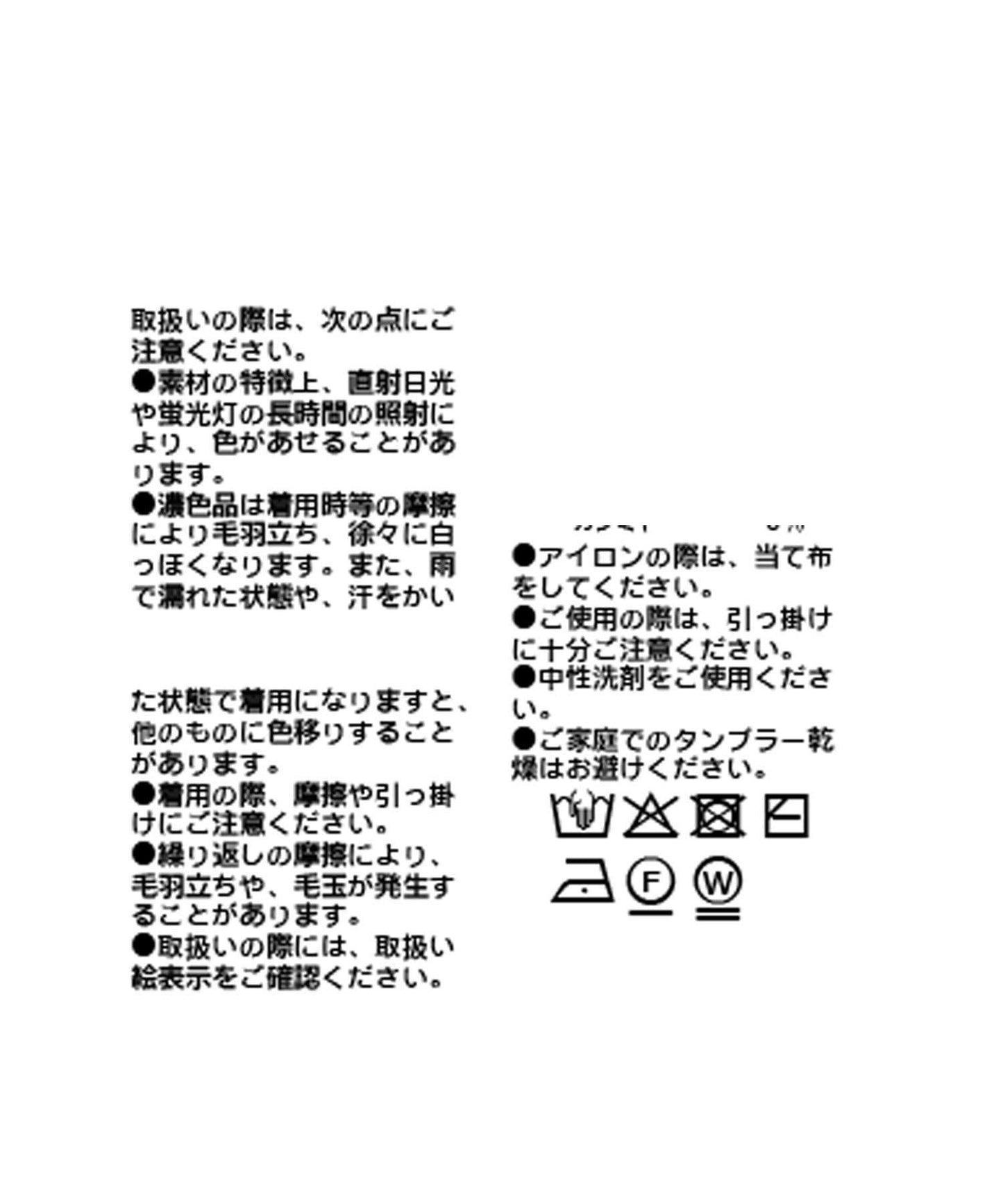 【RIVE DROITE】羊絨混紡羊毛透視高領針織衫
