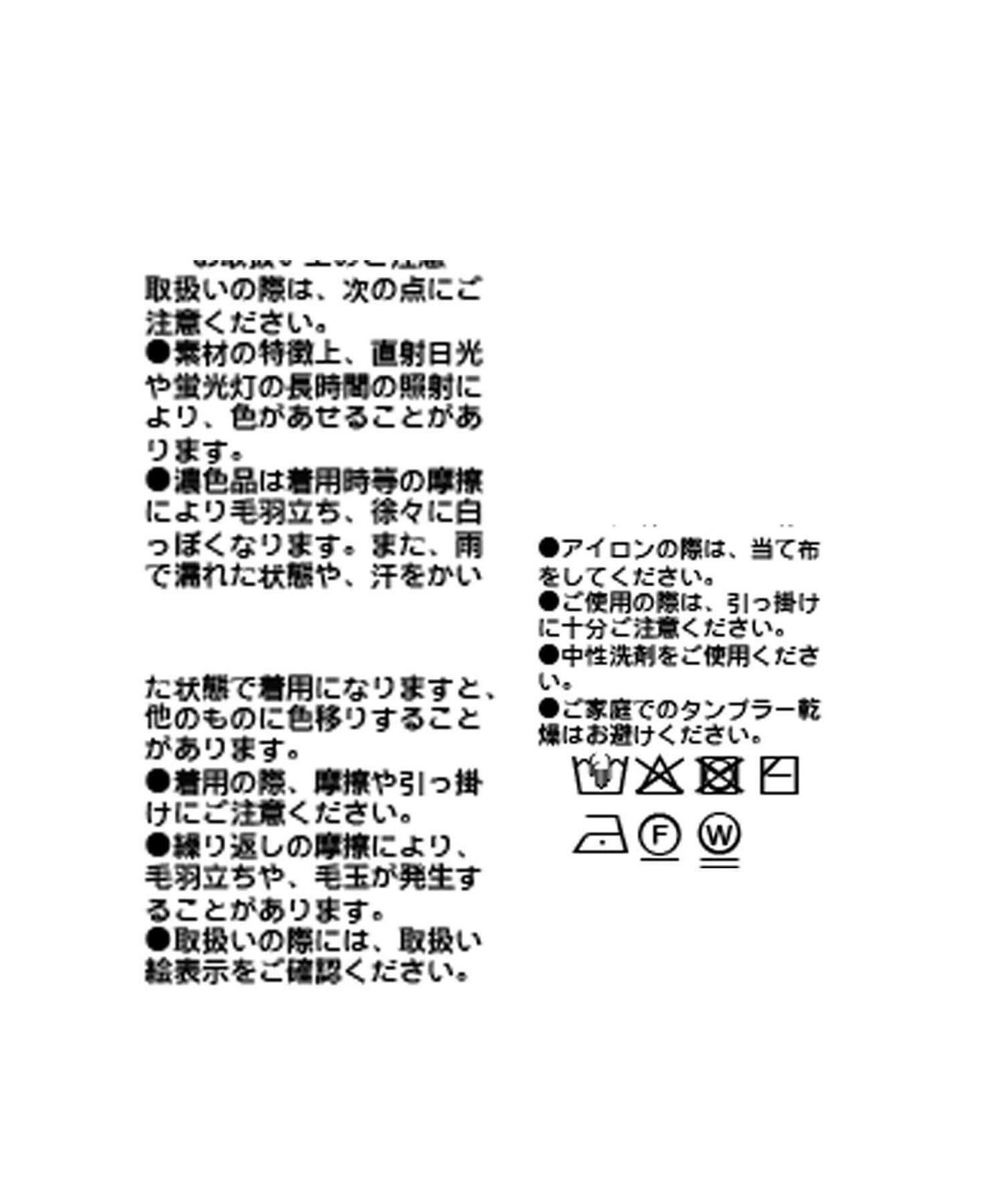 【RIVE DROITE】羊絨混紡羊毛透視圓領針織衫