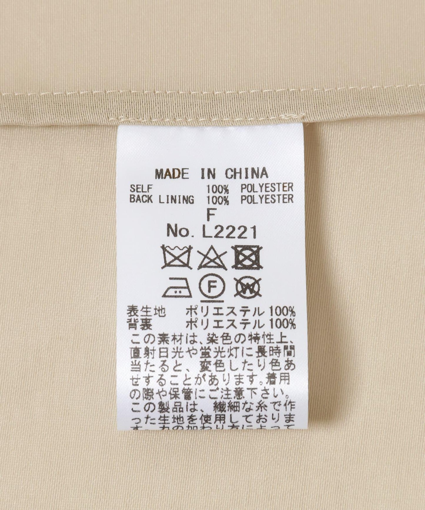 透視歐根紗馬甲