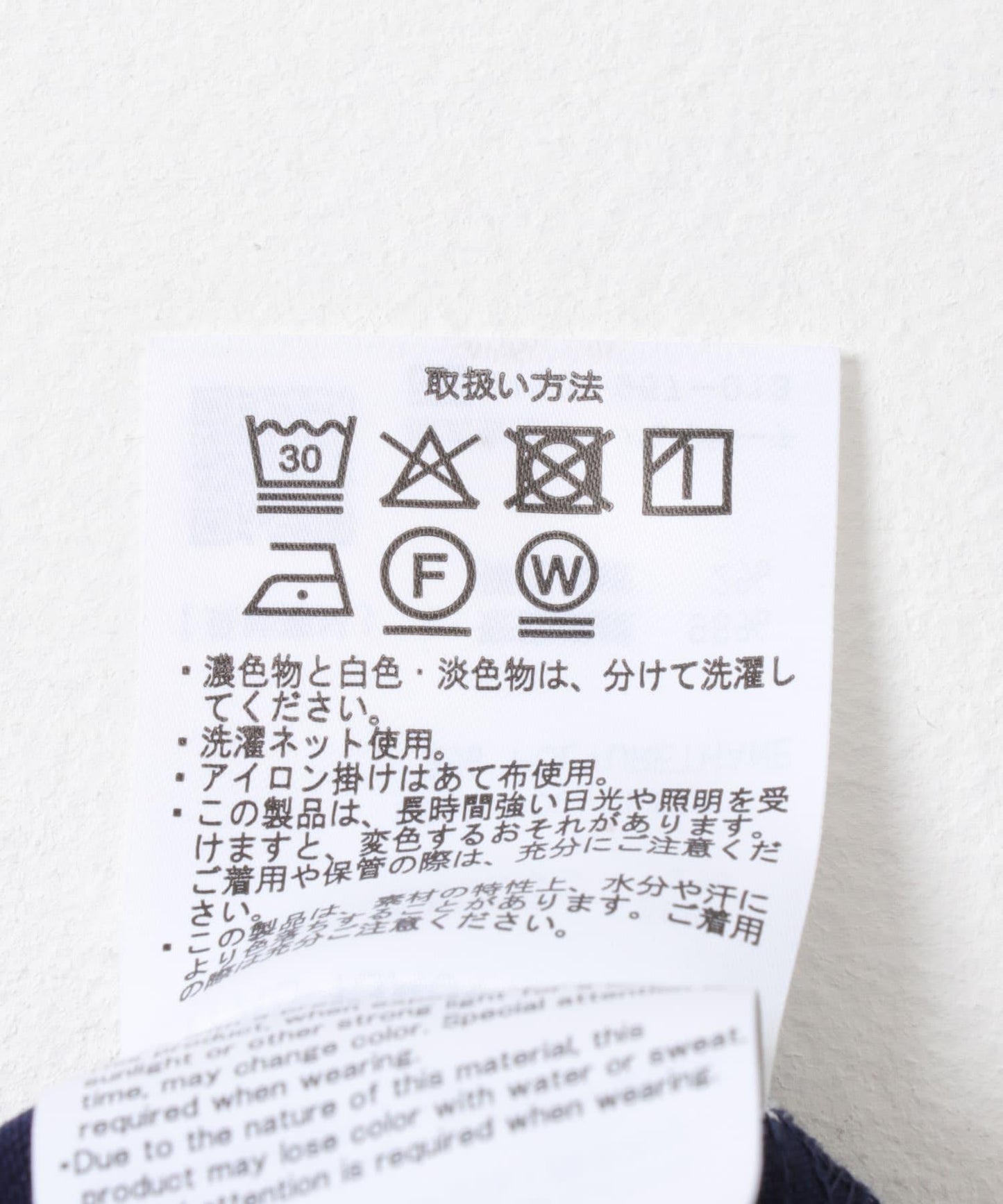 2WAY彈力長袖按扣襯衫