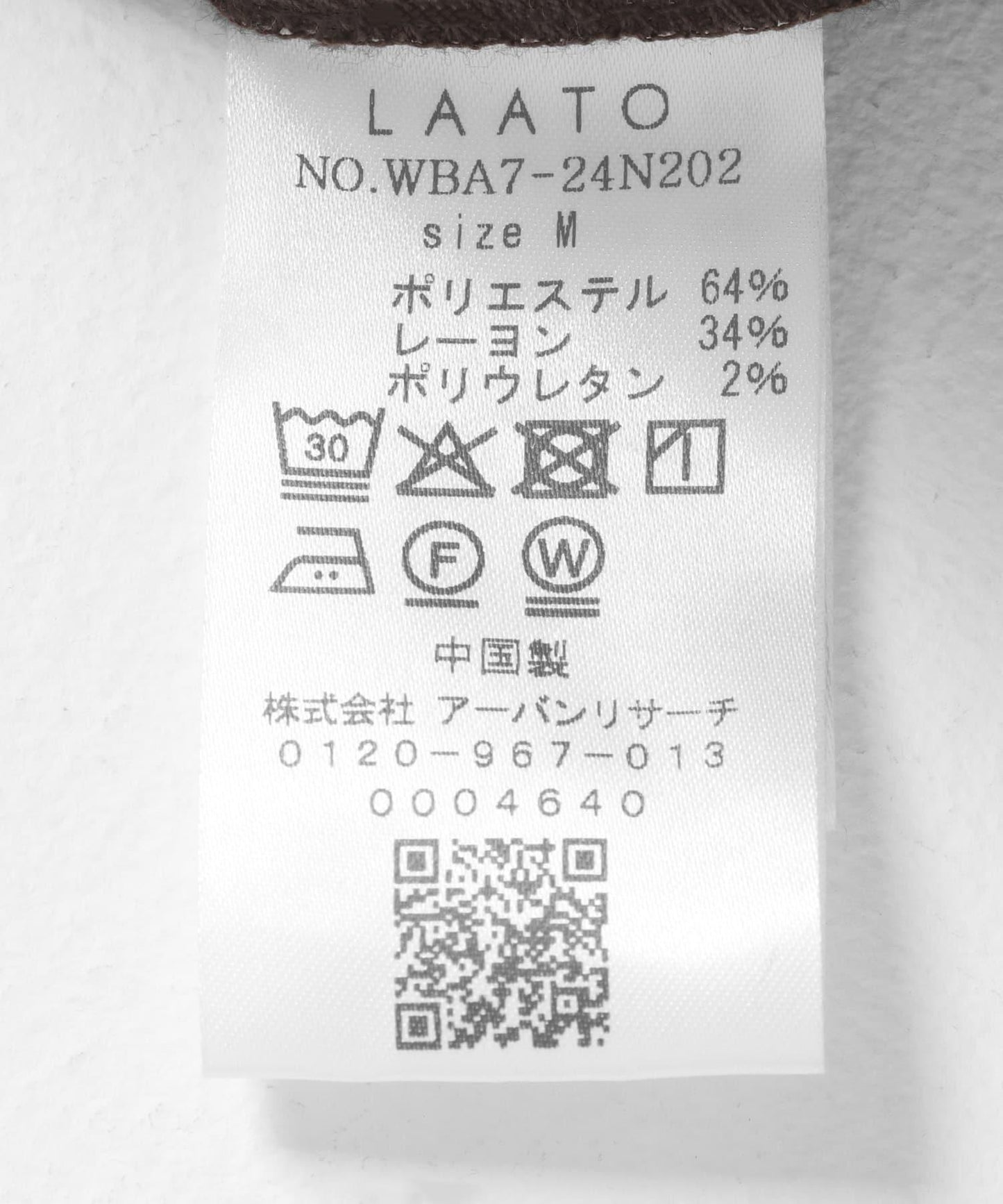 前袋寬鬆長褲