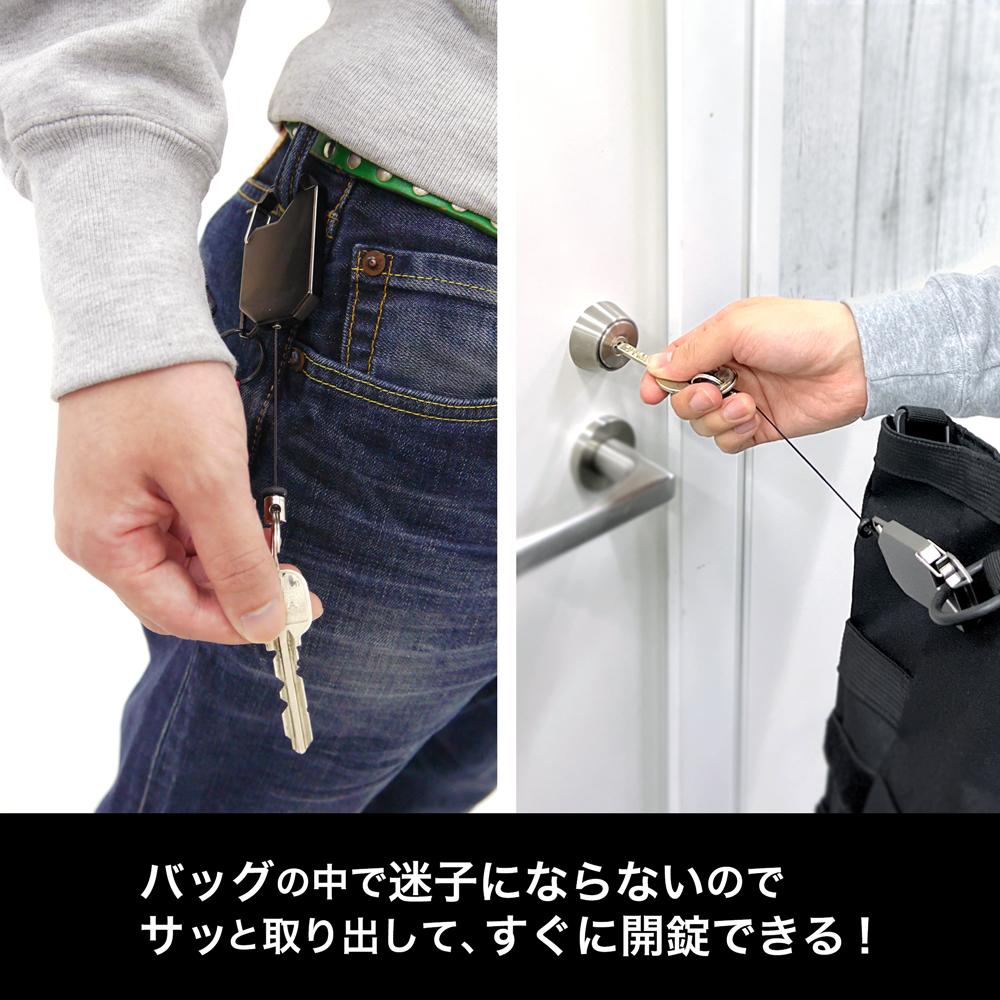 #COMPASS 2.0 戰鬥機理解析系統 Voidoll 伸縮鑰匙扣