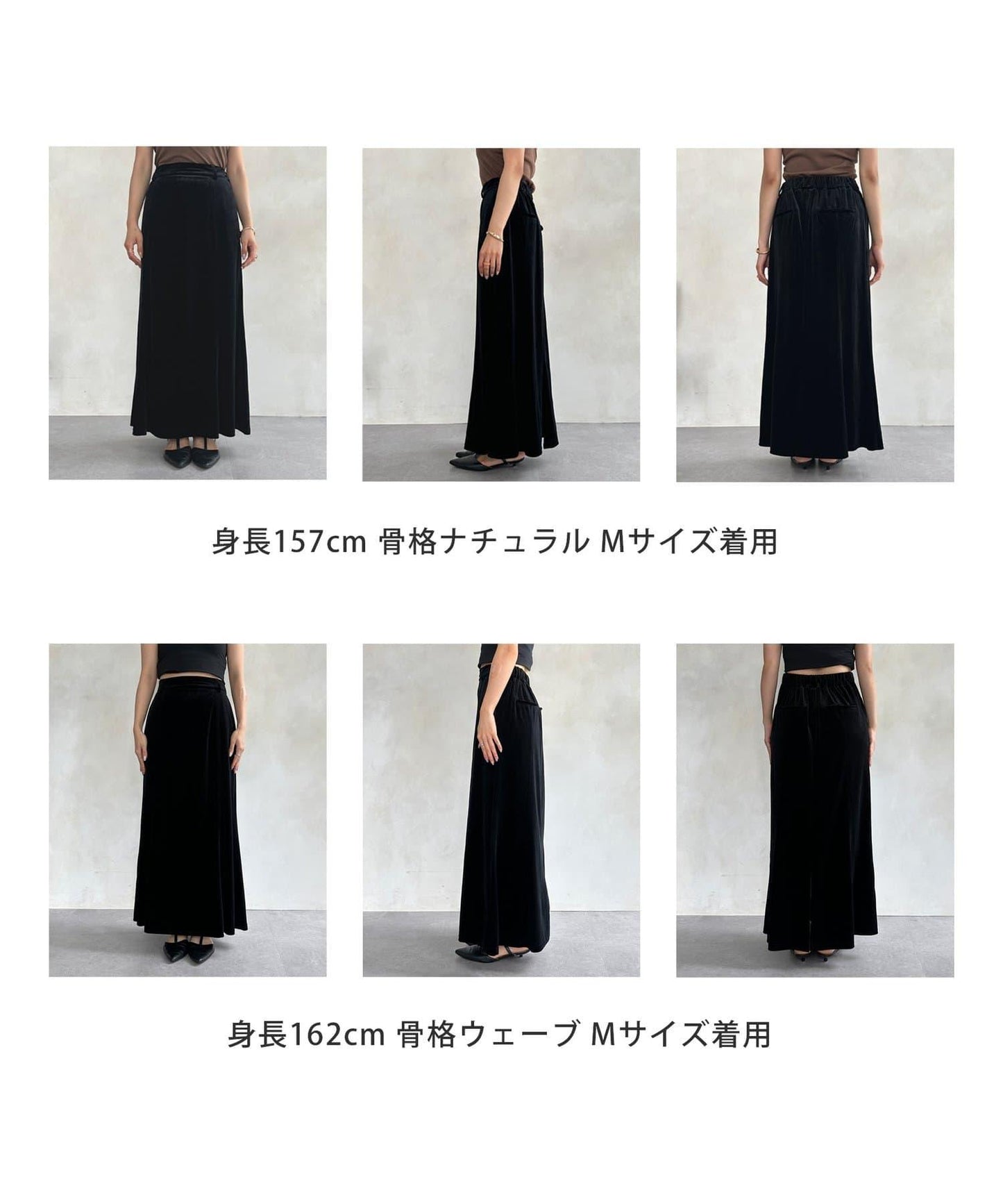 天鵝絨美人魚裙