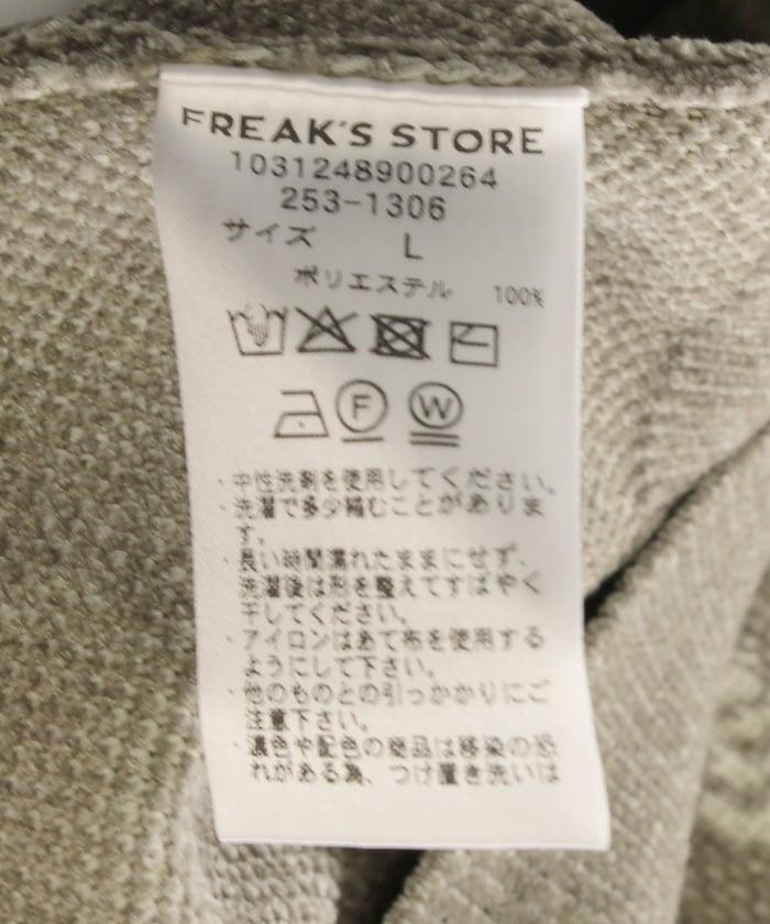 寬鬆版型佩斯利滿印毛圈紗針織POLO衫