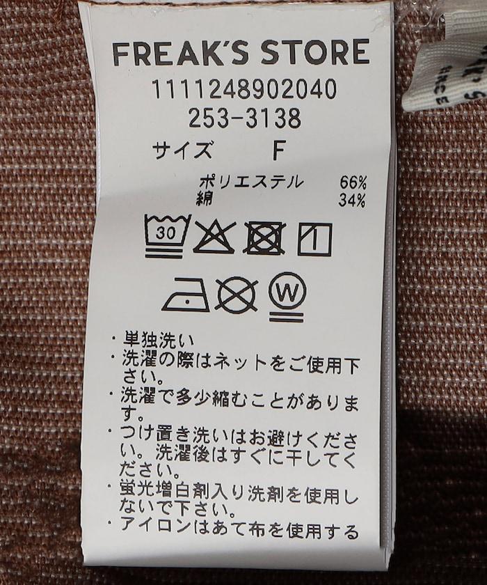 燈芯絨修身半身裙