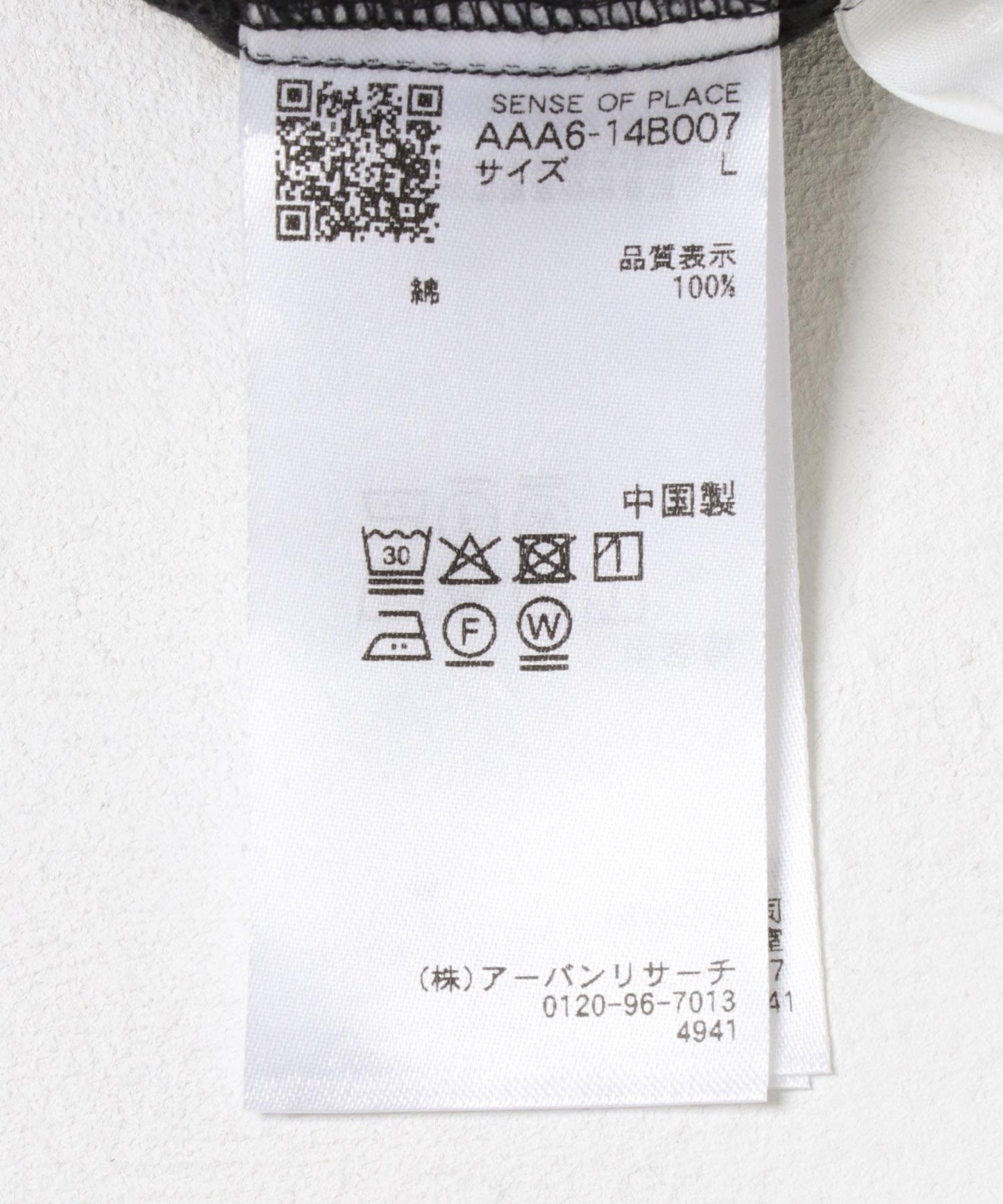 直筒工裝褲