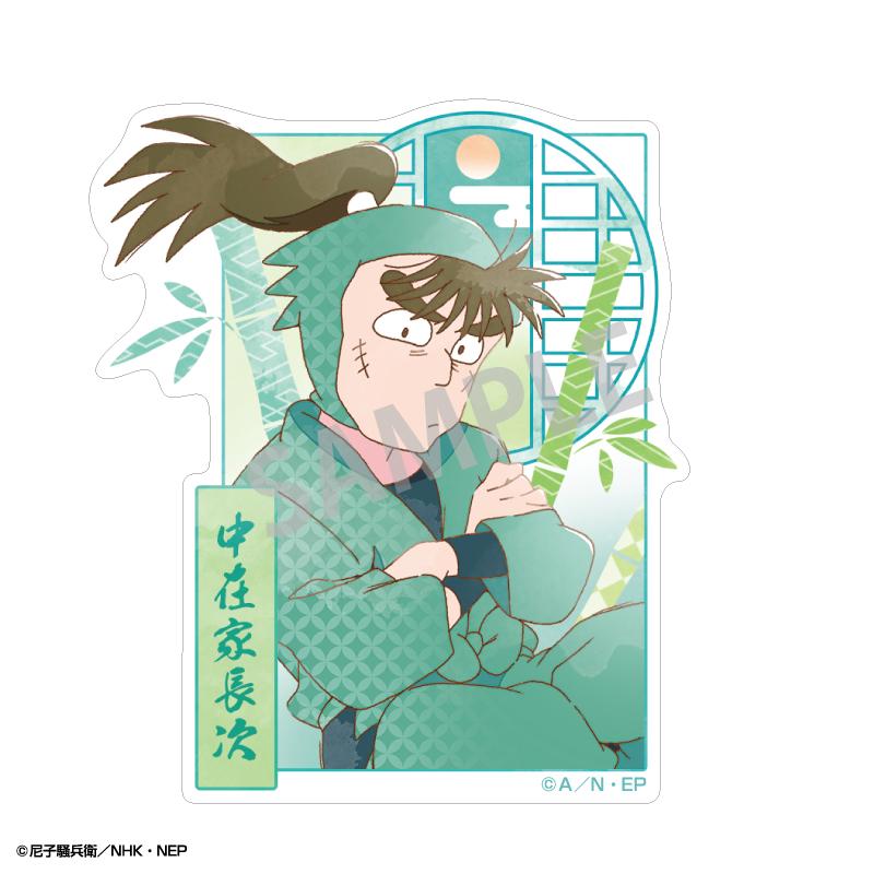 《忍者亂太郎》迷你裝飾貼紙 中在家長次/カミアニTOUCH