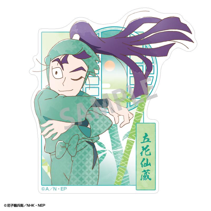 《忍者亂太郎》迷你裝飾貼紙 立花仙藏/カミアニTOUCH