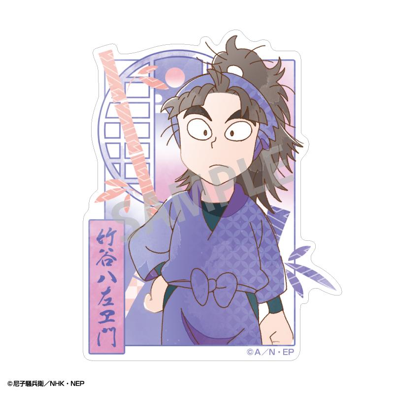 《忍者亂太郎》迷你裝飾貼紙 竹谷八左衛門/カミアニTOUCH