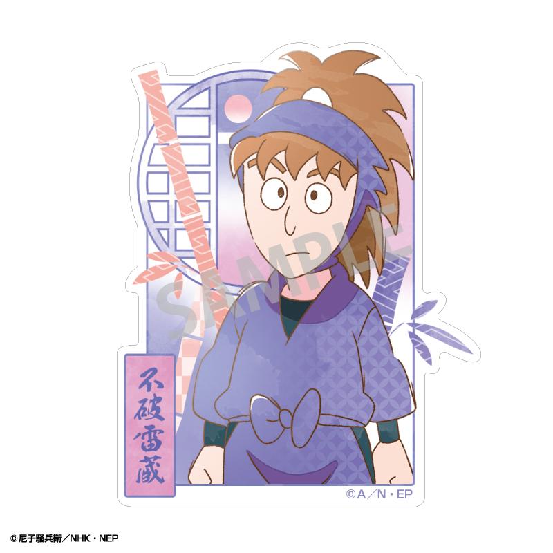 《忍者亂太郎》迷你裝飾貼紙 不破雷藏/カミアニTOUCH