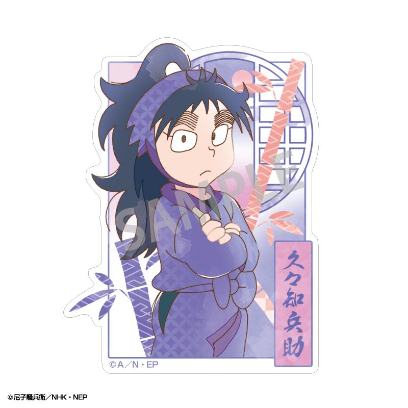 《忍者亂太郎》迷你裝飾貼紙 久々知兵助/カミアニTOUCH