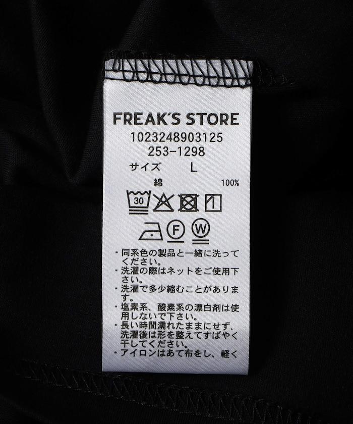 高捻順滑純色長袖T恤 無圖案