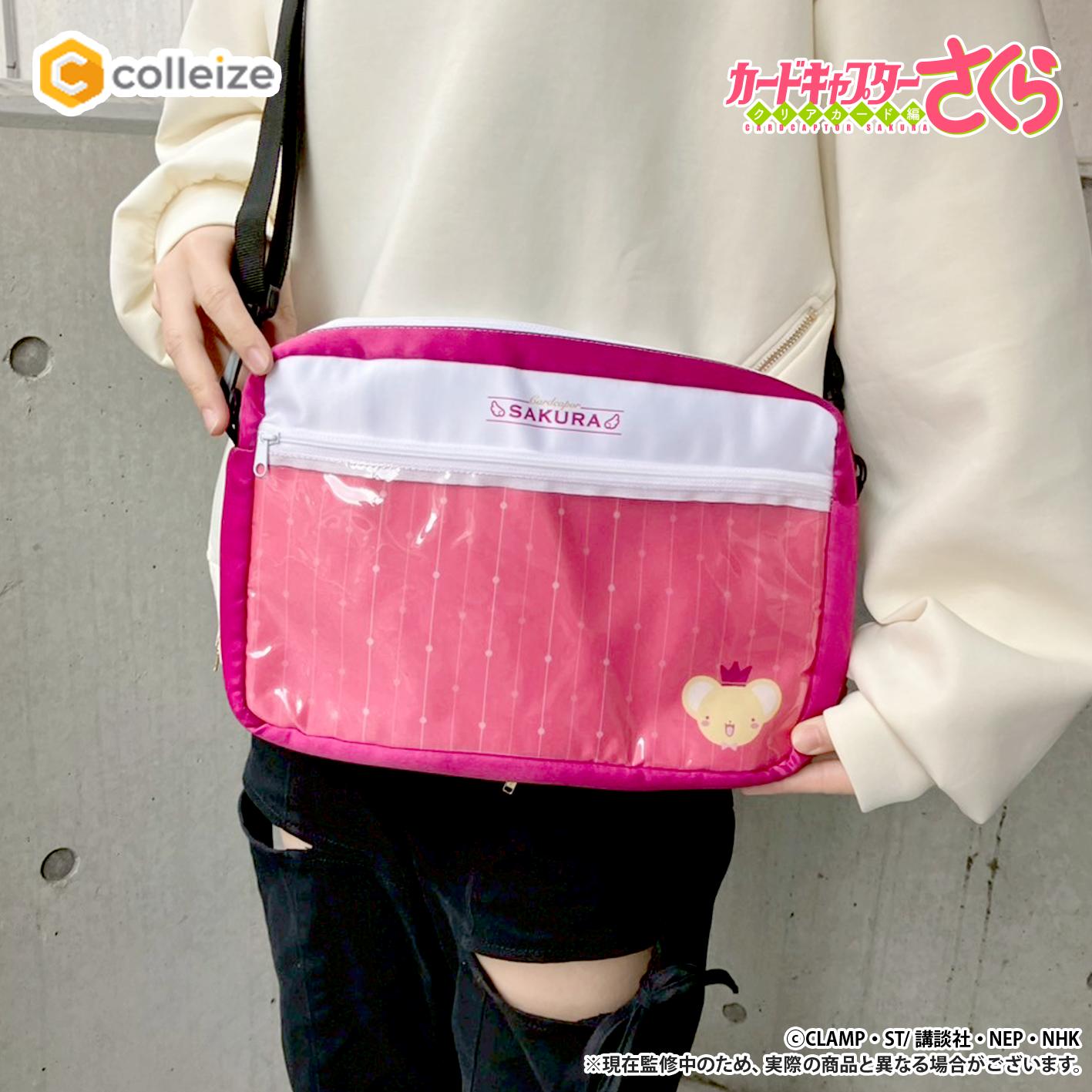 《魔卡少女櫻》裝飾手提包