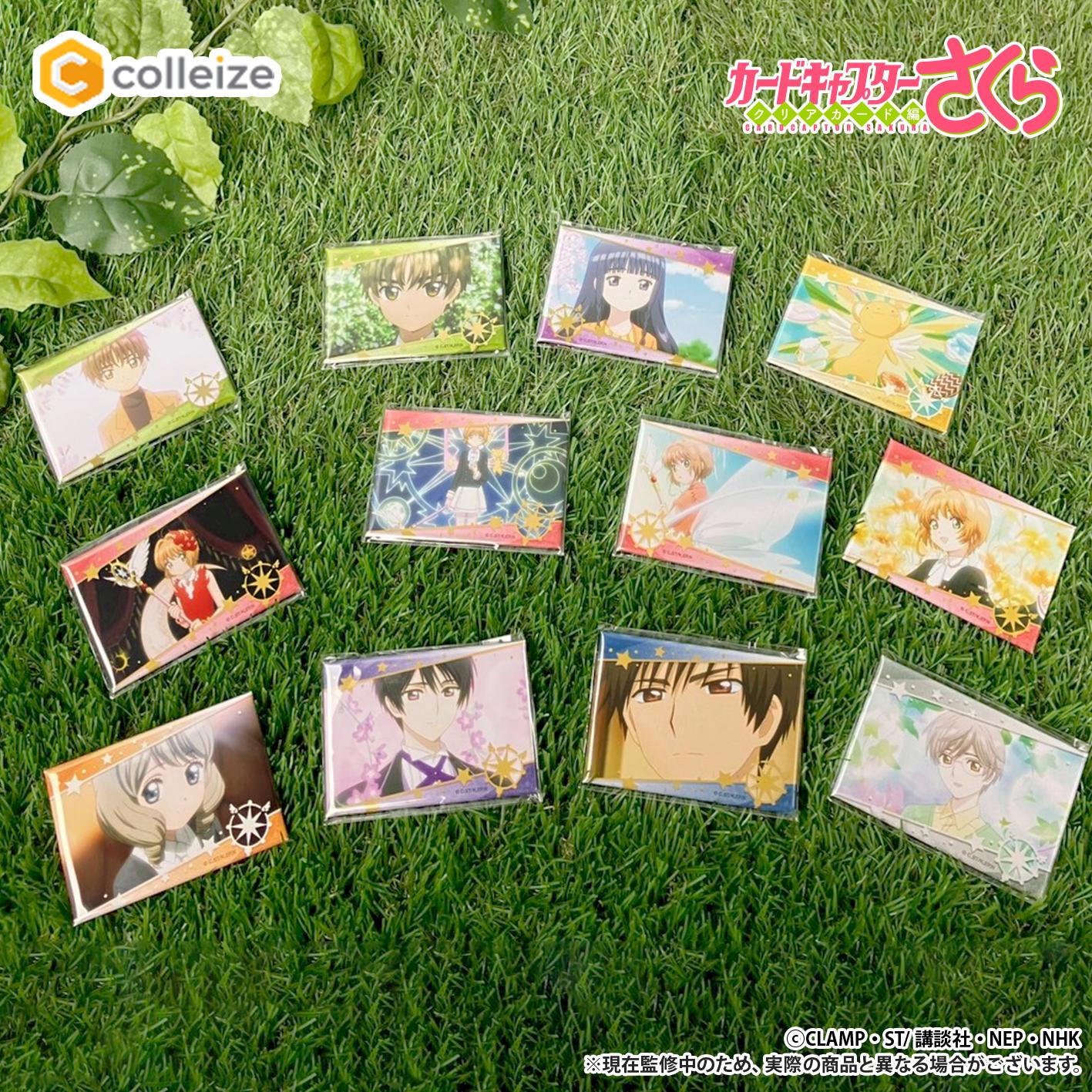 《魔卡少女櫻》長方形徽章(全12款 完整套裝)