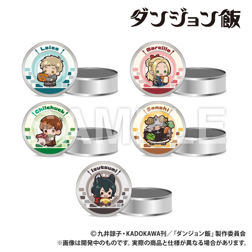 《迷宮飯》栽培套裝 馬露希爾