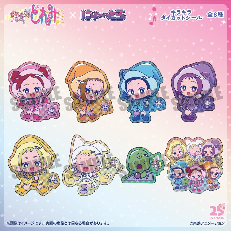 《小魔女DoReMi》閃亮異形貼紙 F 花·託託