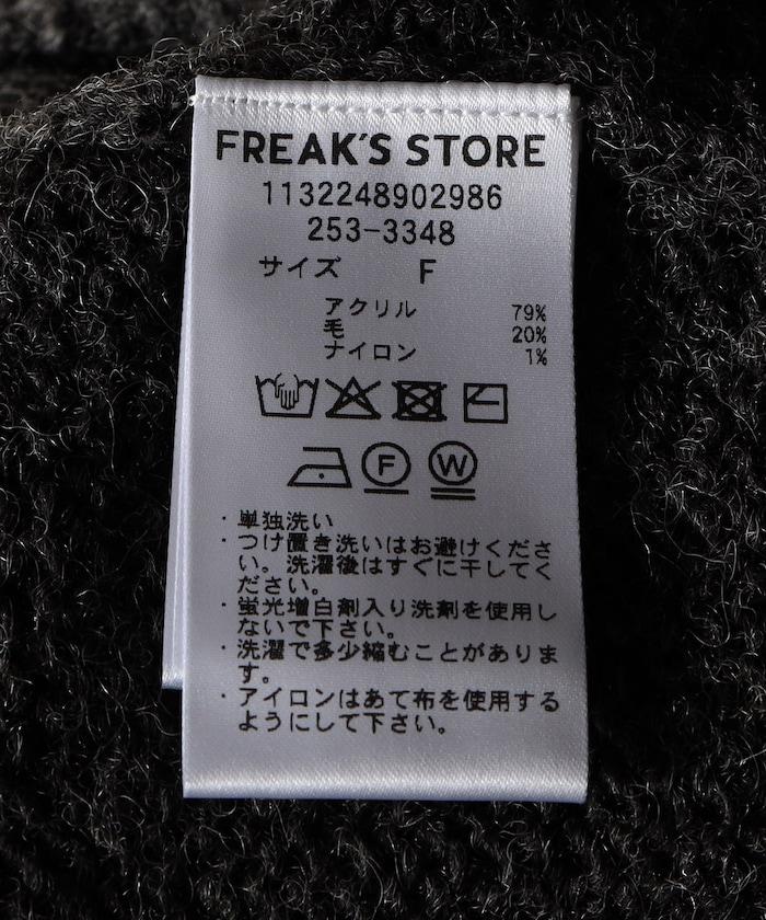 四葉草圖案短款針織衫