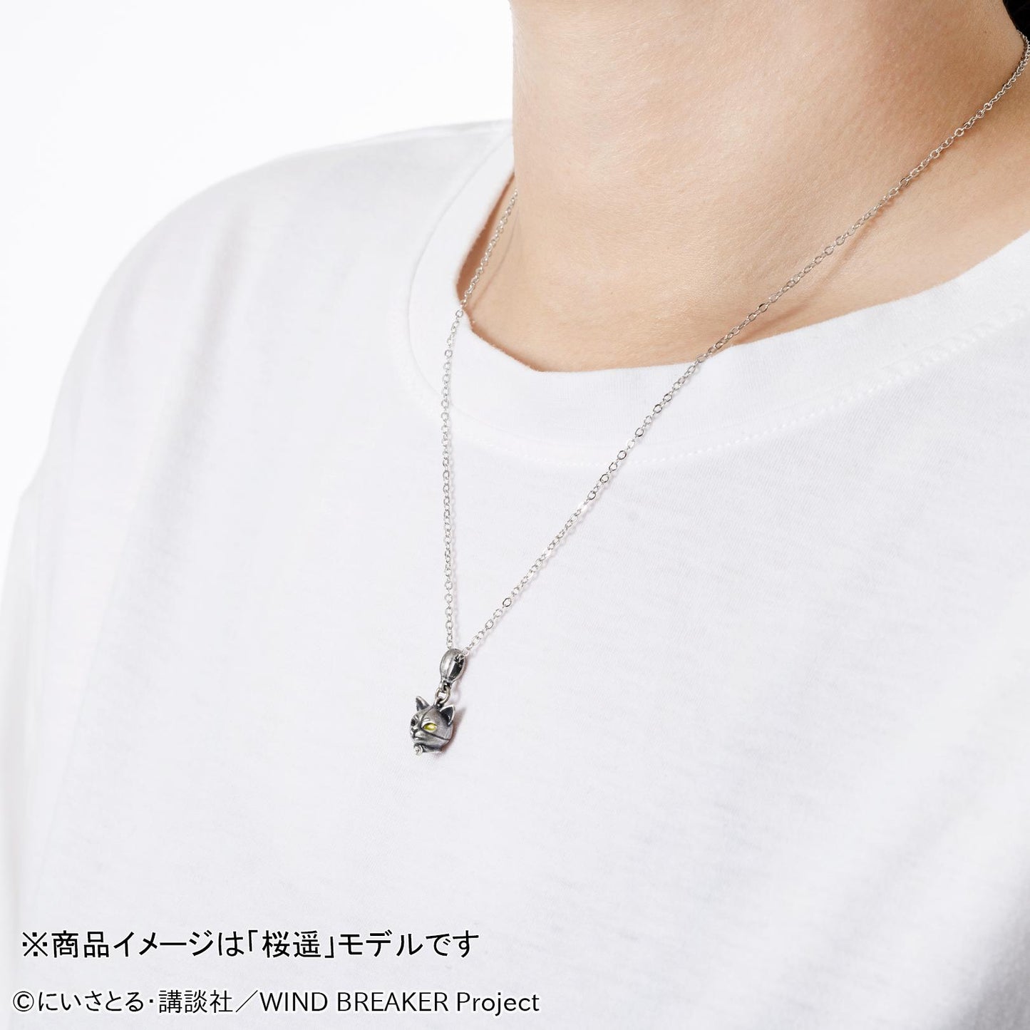 《防風少年》項鍊 櫻遙