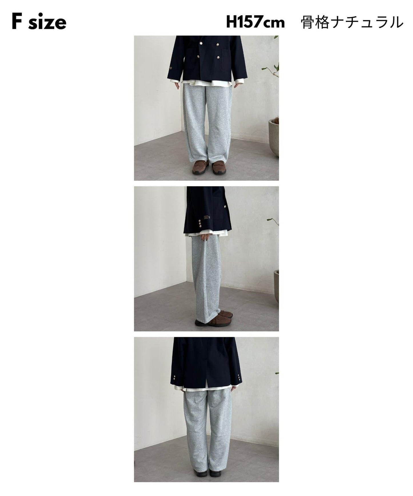 加絨彎曲運動褲