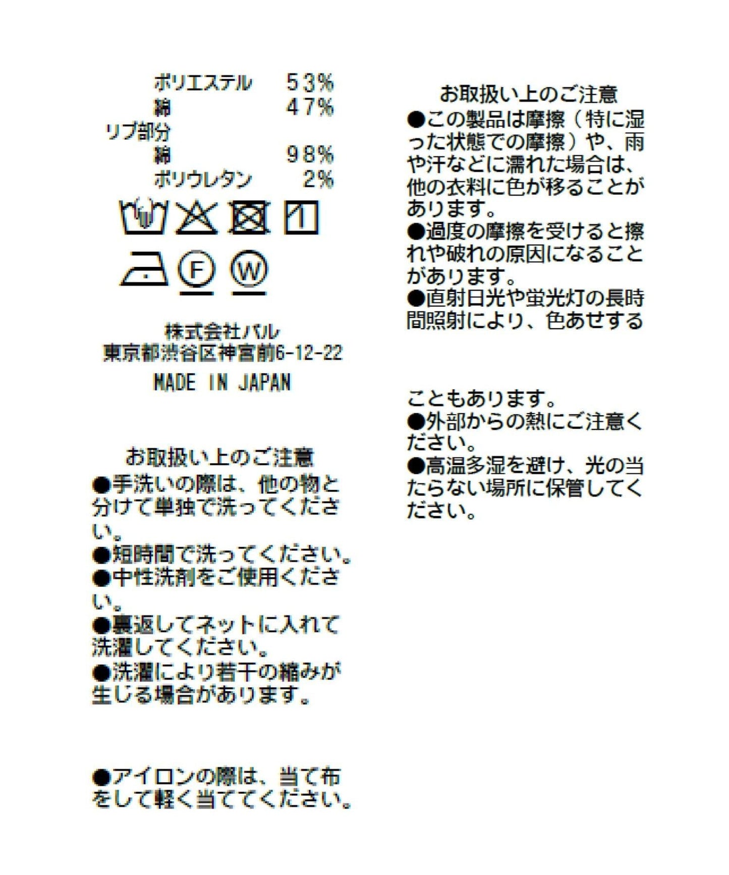 蝙蝠袖拼接連衣裙