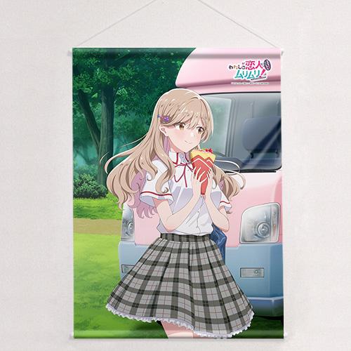 描繪插畫B2掛毯(瀬名紫陽花/制服)雙面絨