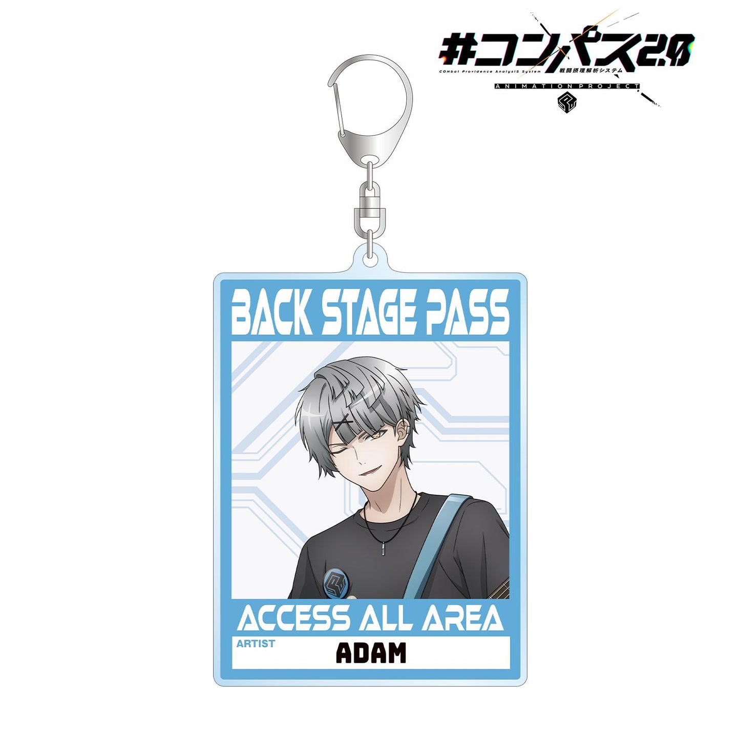 #COMPASS 戰鬥摂理解析系統_新繪 亞當 搖滾樂隊ver. 後臺通行證風格大號亞克力鑰匙扣