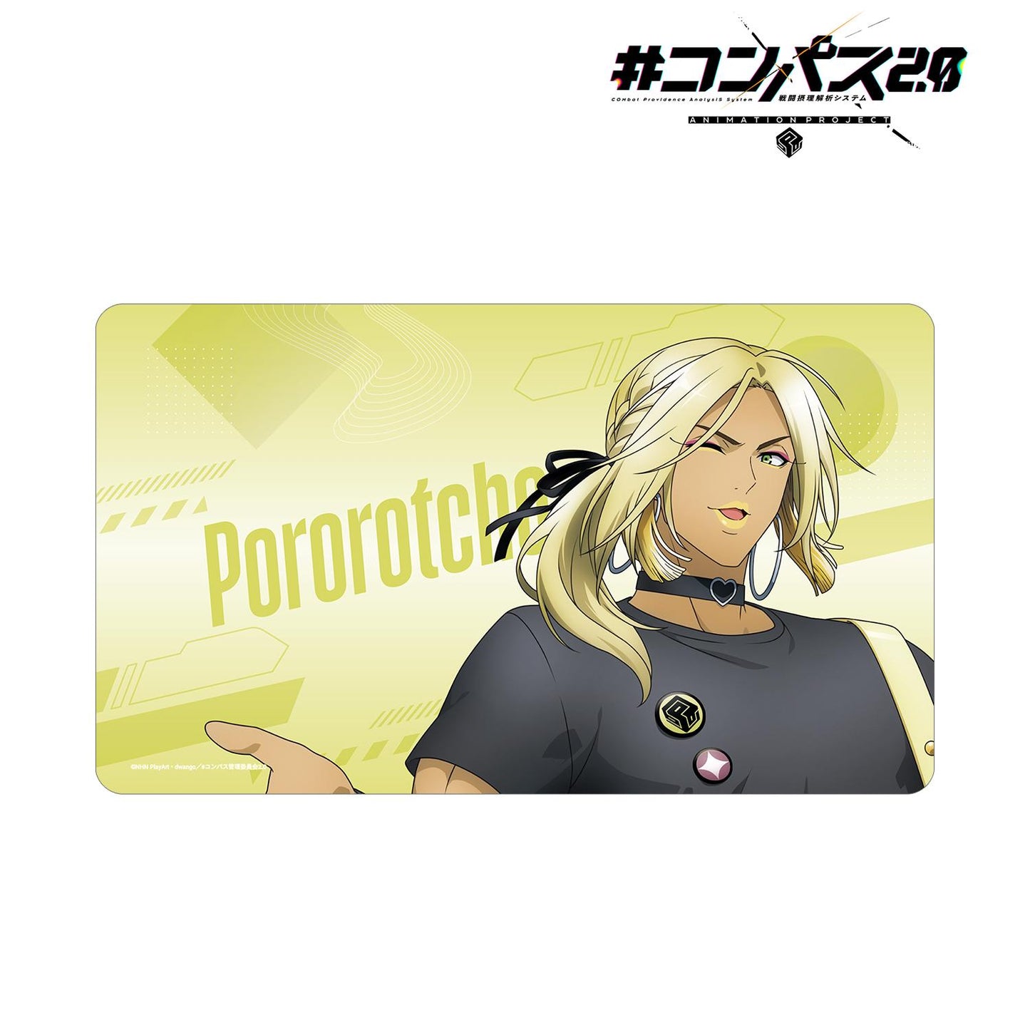 #COMPASS 2.0 戰鬥摹理解析系統_新繪插圖 波羅洛喬 搖滾樂隊ver. 多功能桌墊