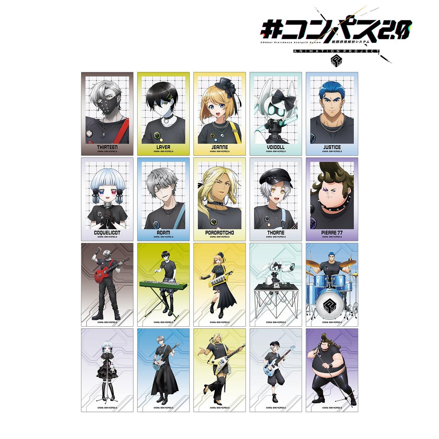 #COMPASS 2.0 戰鬥機理解析系統_新繪插畫 搖滾樂隊ver. 隨機插畫卡(單品/全套BOX)【BOX/20包入】