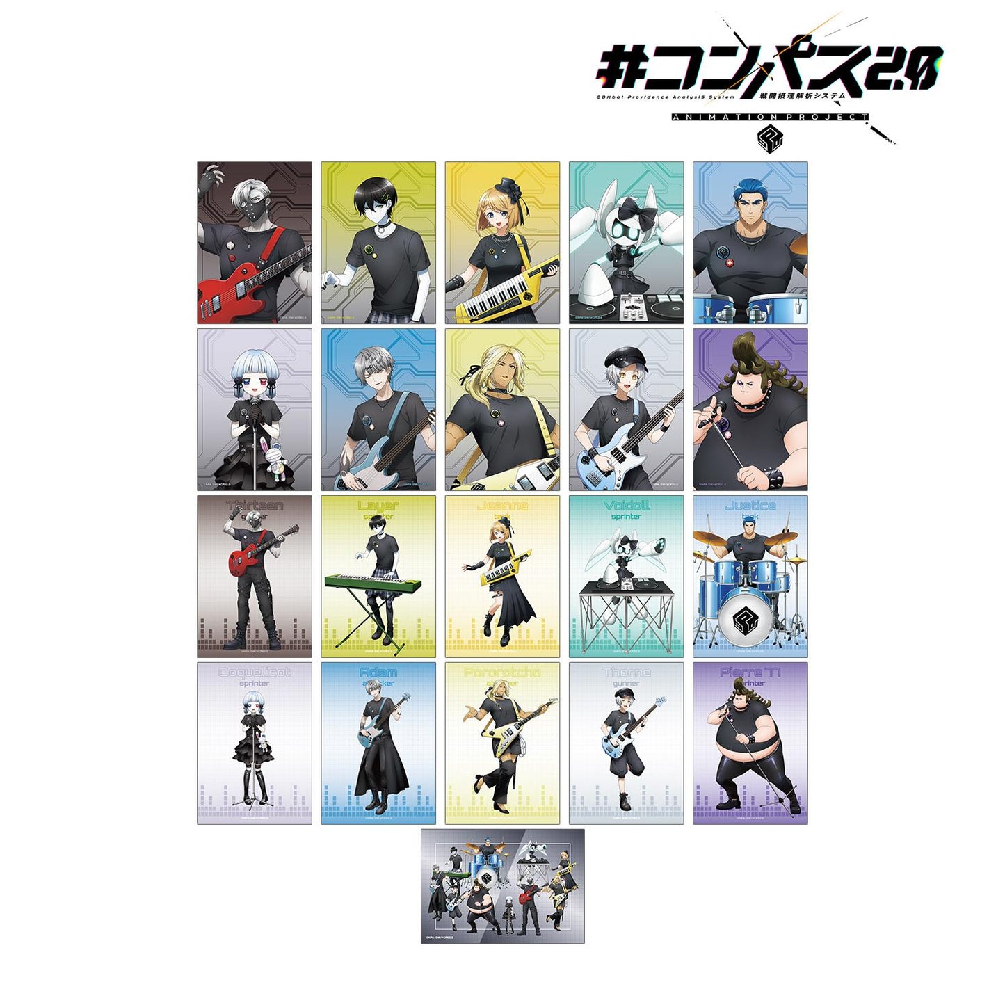 #COMPASS 2.0 戰鬥機理解析系統_新繪插畫 搖滾樂隊ver. 隨機寫真卡(單品/全套BOX)【BOX/21包入】
