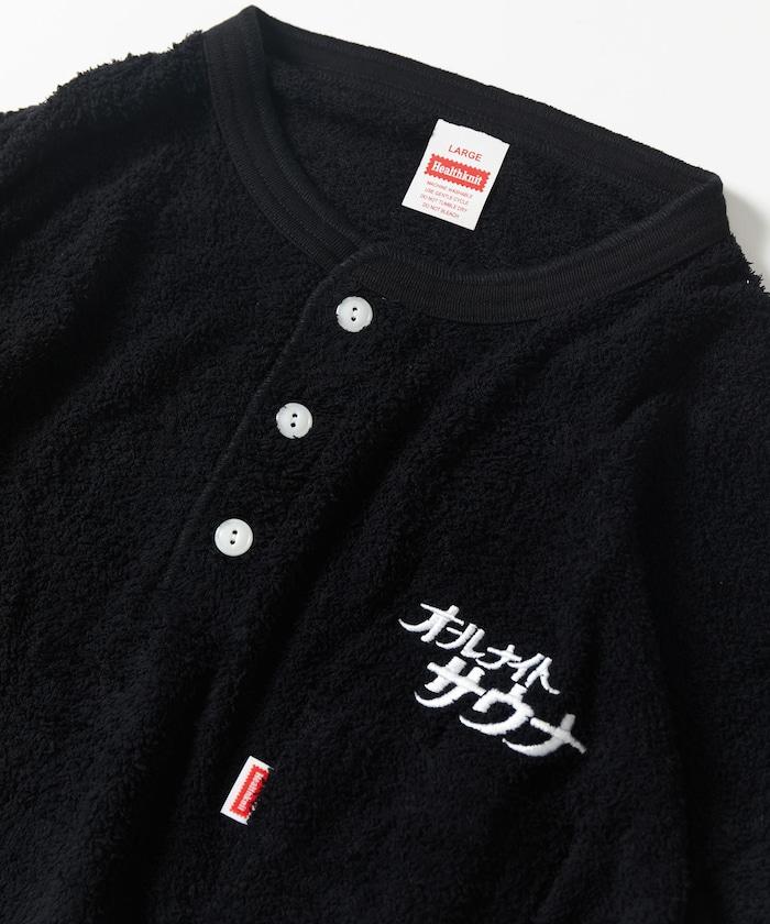 聯名 L/S KANNAIGI by Healthknit 羊毛圈絨蓬鬆套裝