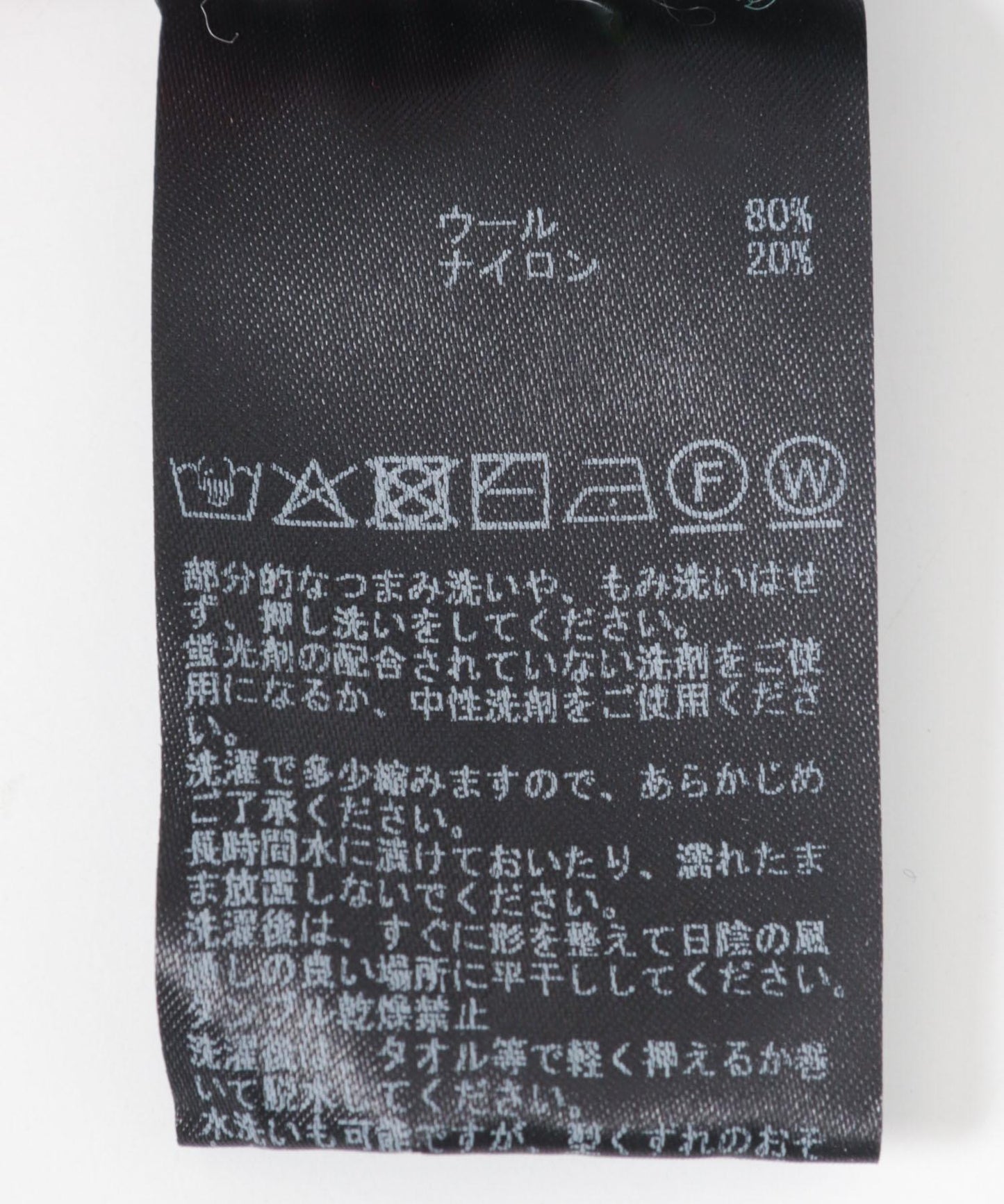 CURRENTAGE 拼接手工編織圍巾