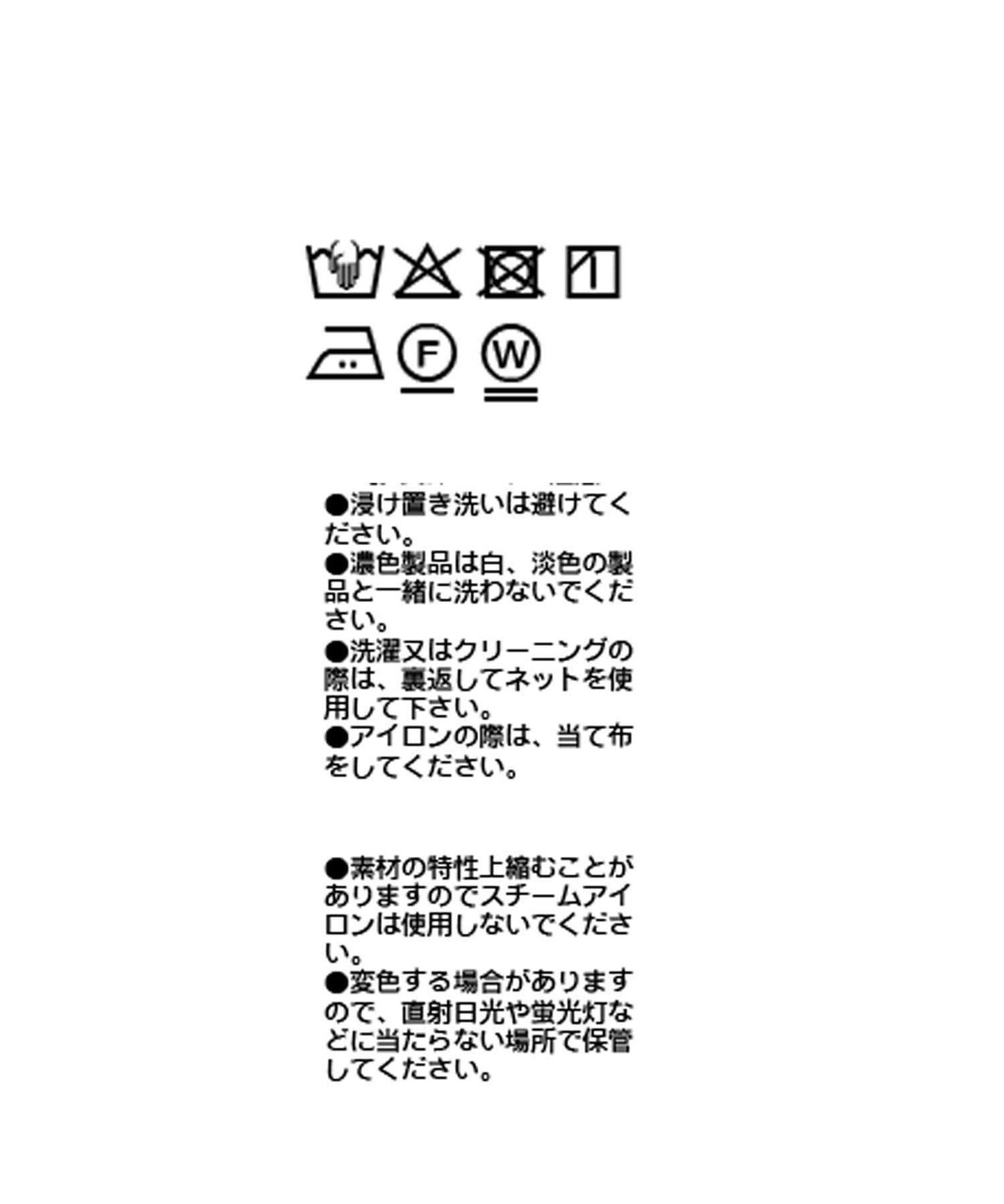 【à Nice (ア ・ニース)】Twool寬鬆長褲/預計11月上旬發貨
