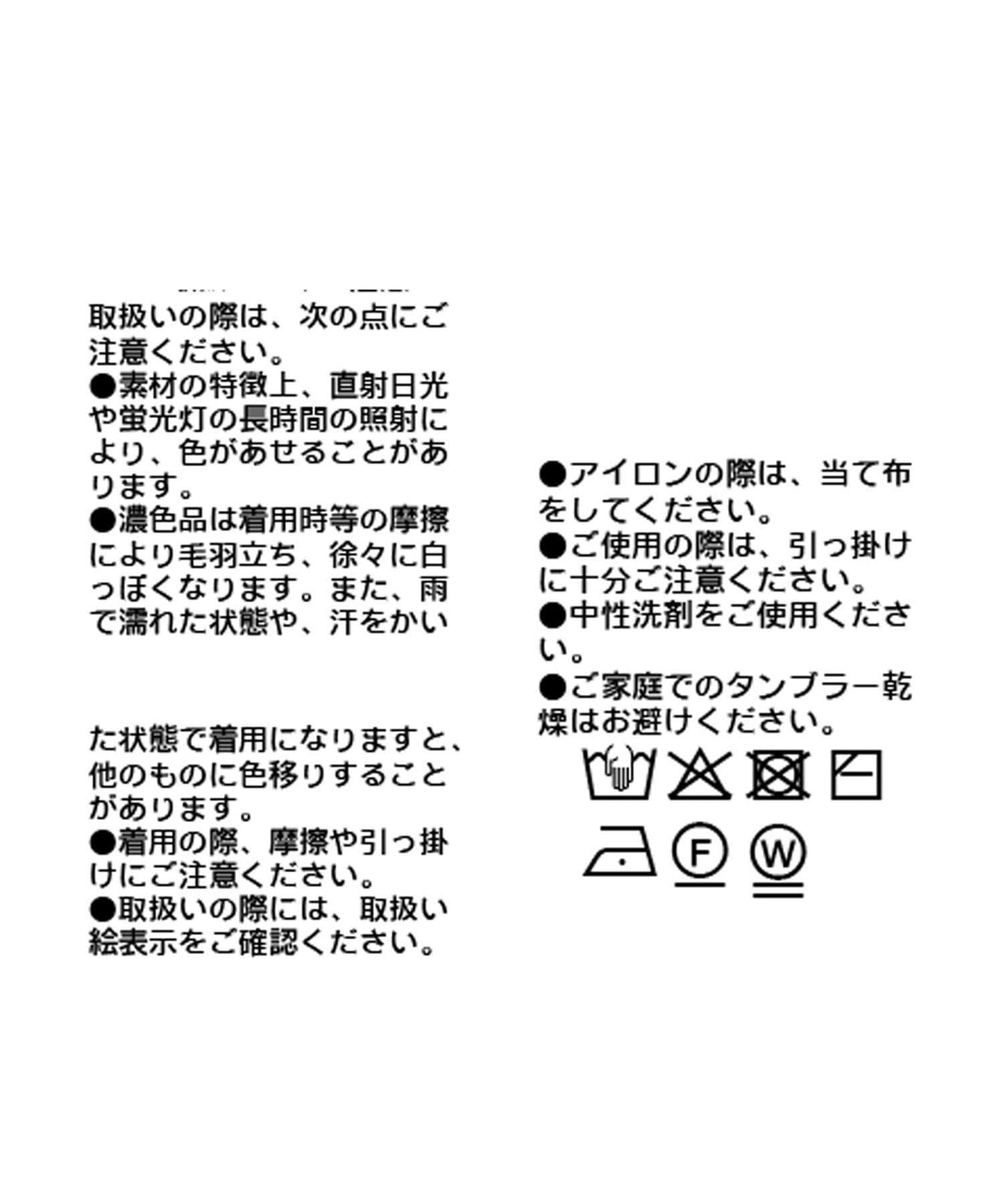 【à Nice (ア ・ニース)】針織毛皮夾克/預計10月下旬發貨