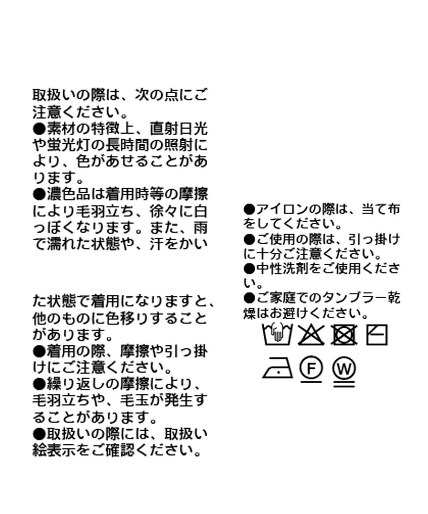 【à Nice (ア ・ニース)】數字圖案針織衫/預計10月下旬發貨