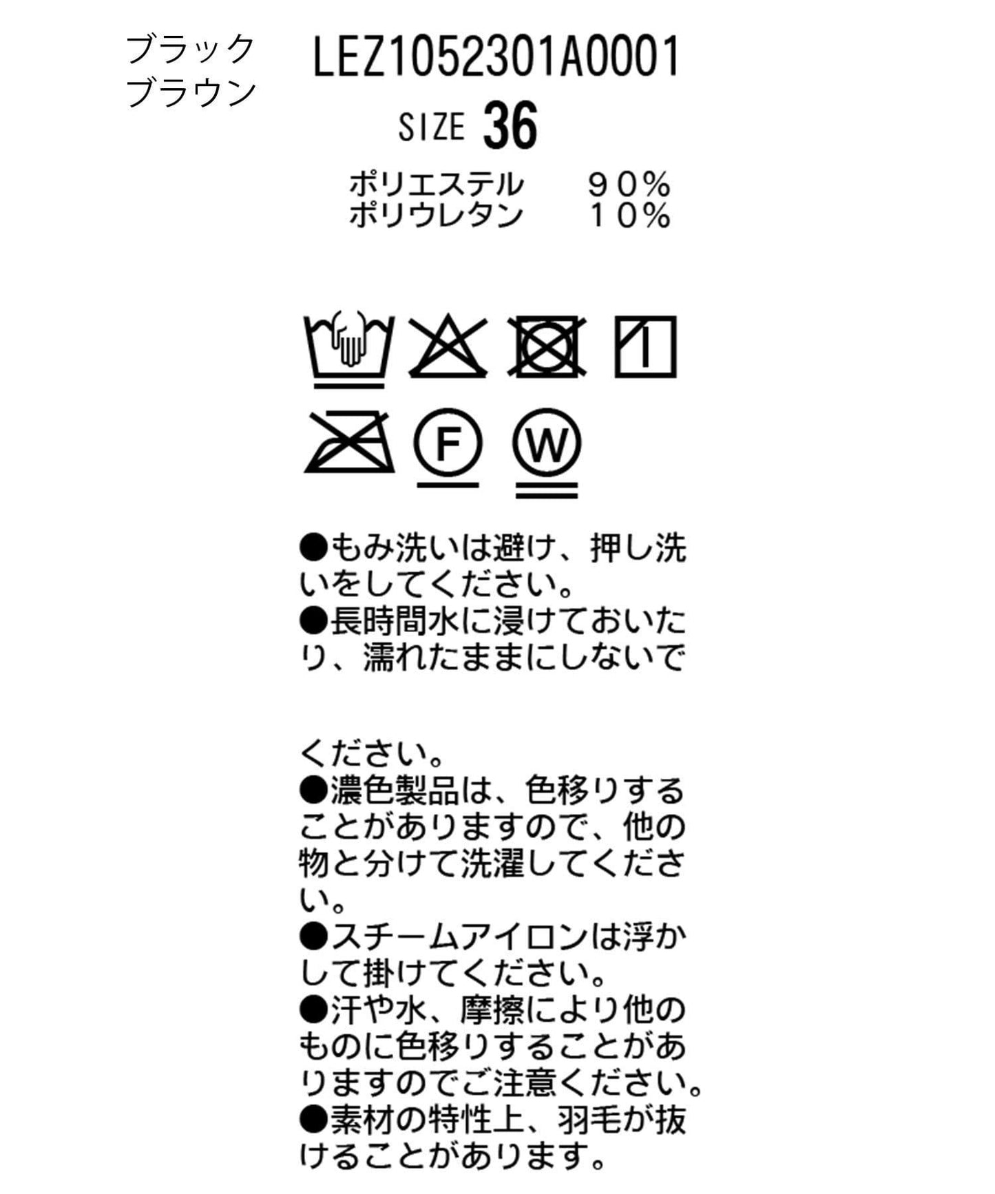 天鵝絨I型半身裙