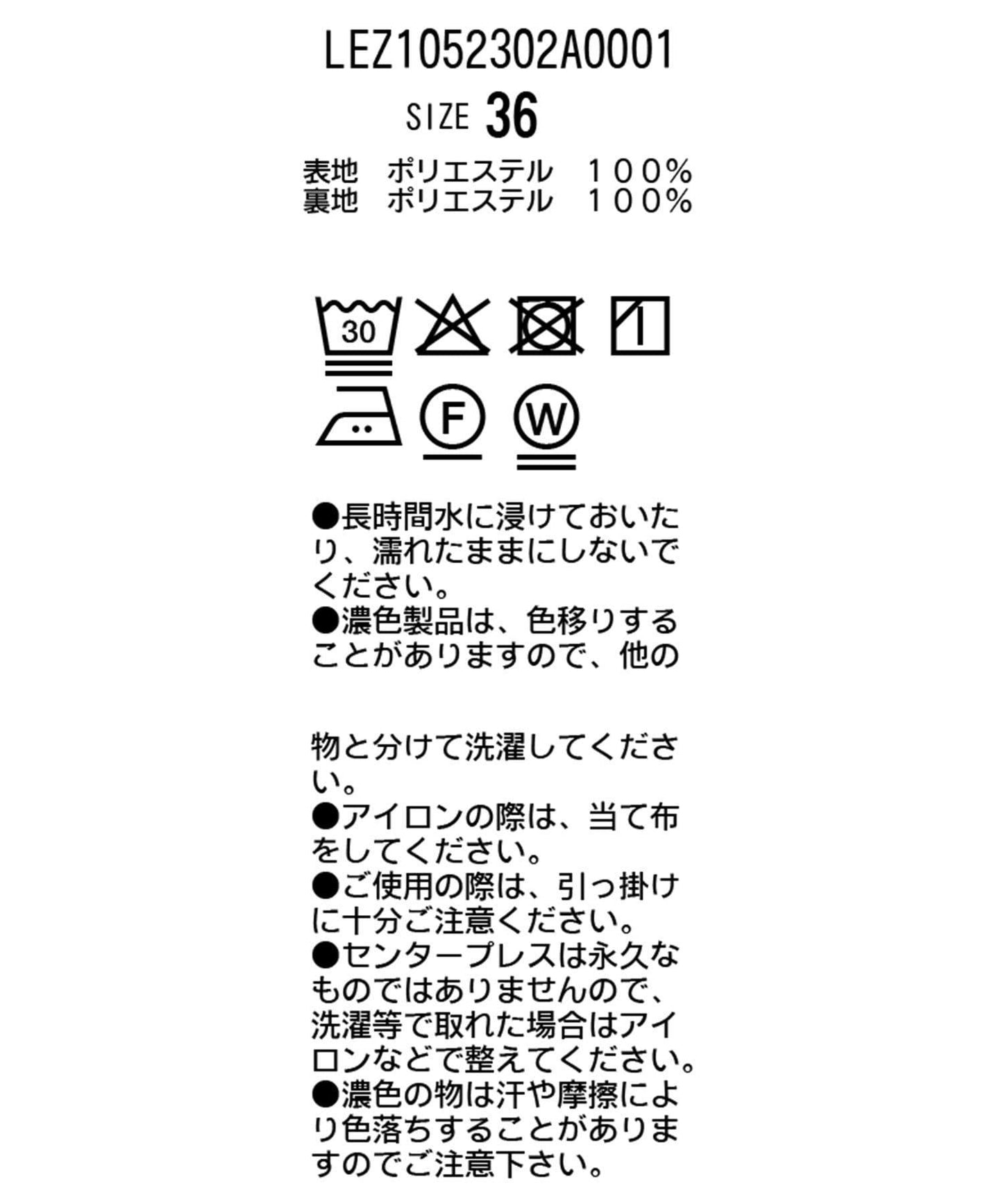 【全骨架顯瘦】利落西裝闊腿褲