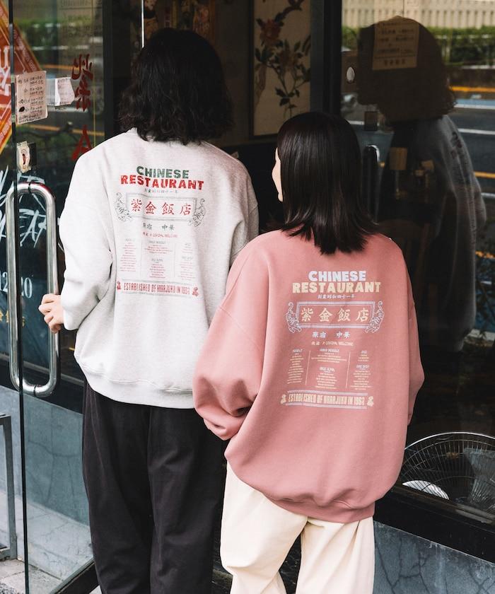 紫金飯店×FREAK'S STORE 聯名款 寬鬆版型 背部印花 圓領衛衣 / 中式設計 【限量】