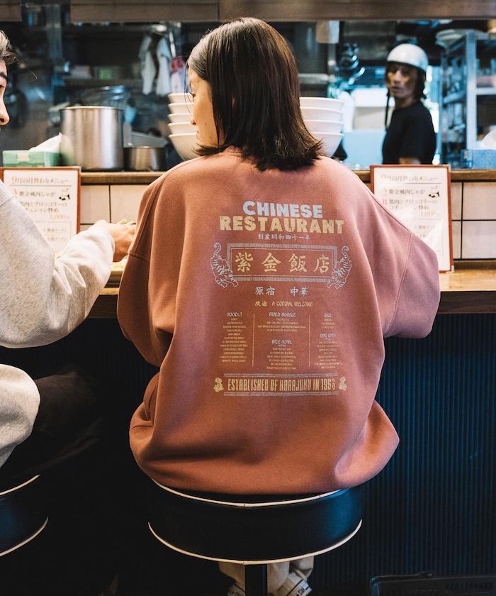 紫金飯店×FREAK'S STORE 聯名款 寬鬆版型 背部印花 圓領衛衣 / 中式設計 【限量】