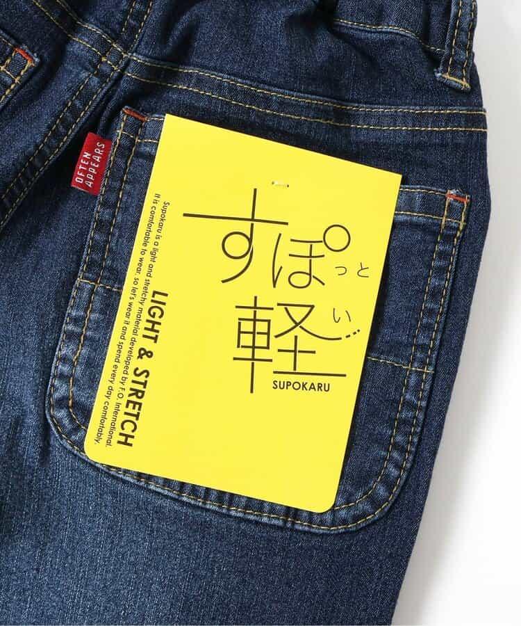 運動休閒錐形長褲 10分丈