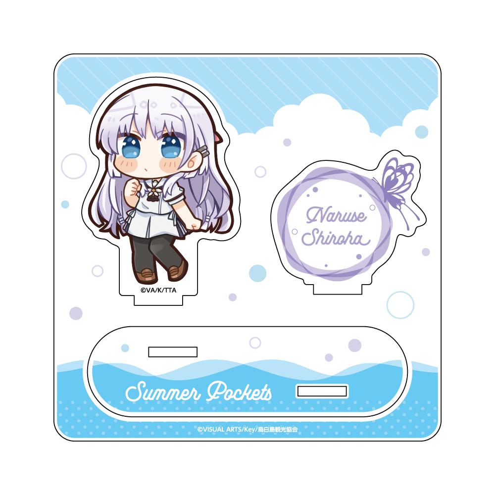Summer Pockets_迷你亞克力立牌 / 鳴瀨白羽
