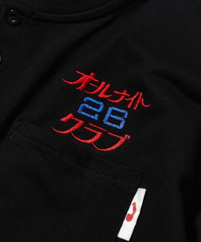 特別款 ALLNIGHT26CLUB KANNAIGI 裡毛套裝 附抽繩揹包