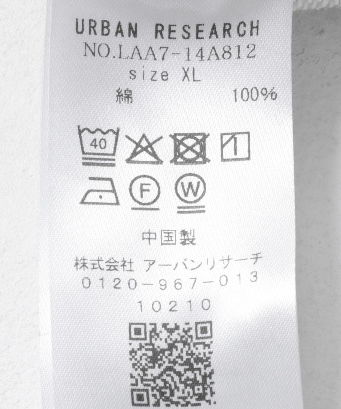 OOPS 加絨衛褲