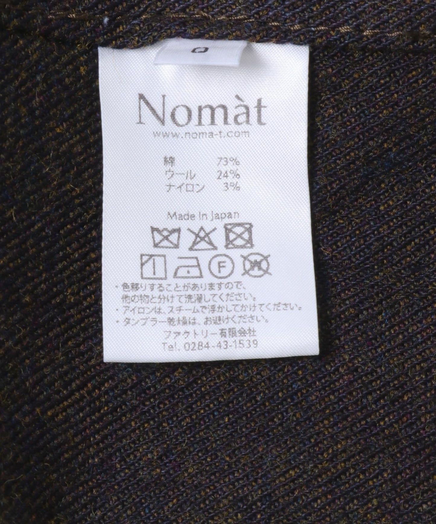 Nomat 羊毛棉直筒褲
