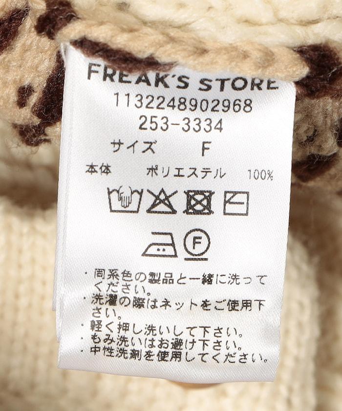ケーブル×ノルディック ドッキング ショートカーディガン
