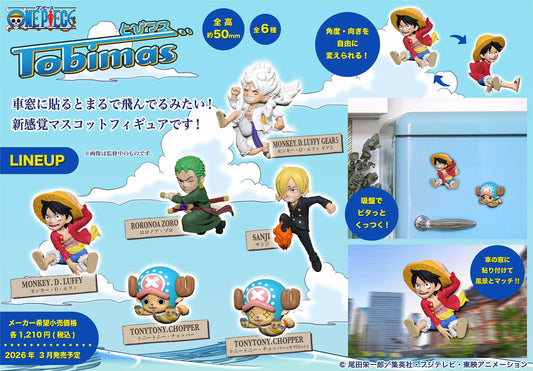 ONE PIECE 跳躍公仔 【BOX/6個裝】