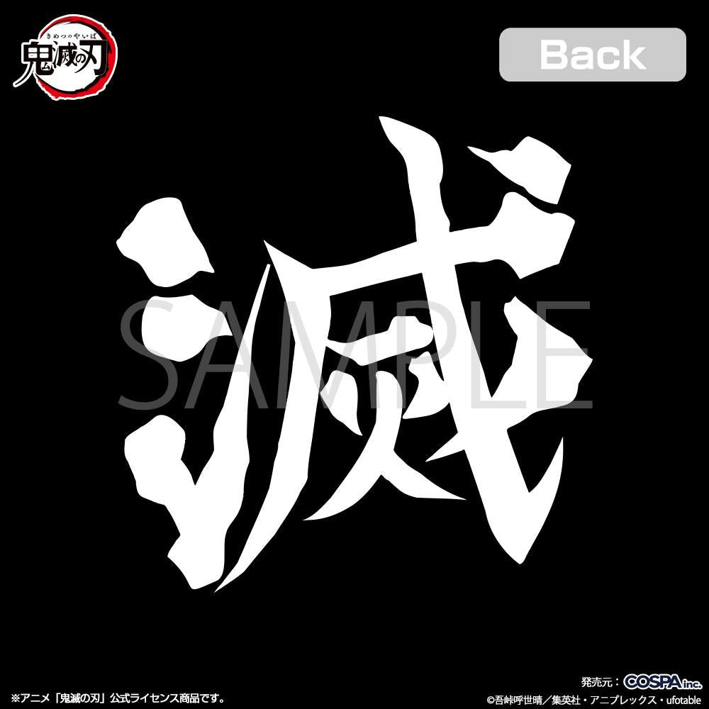 《鬼滅之刃》_XXL碼_鬼殺隊拉鍊連帽衛衣/黑色