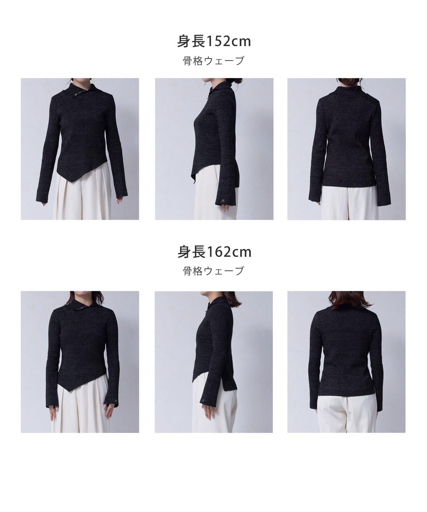 2way亮片高領針織套頭衫