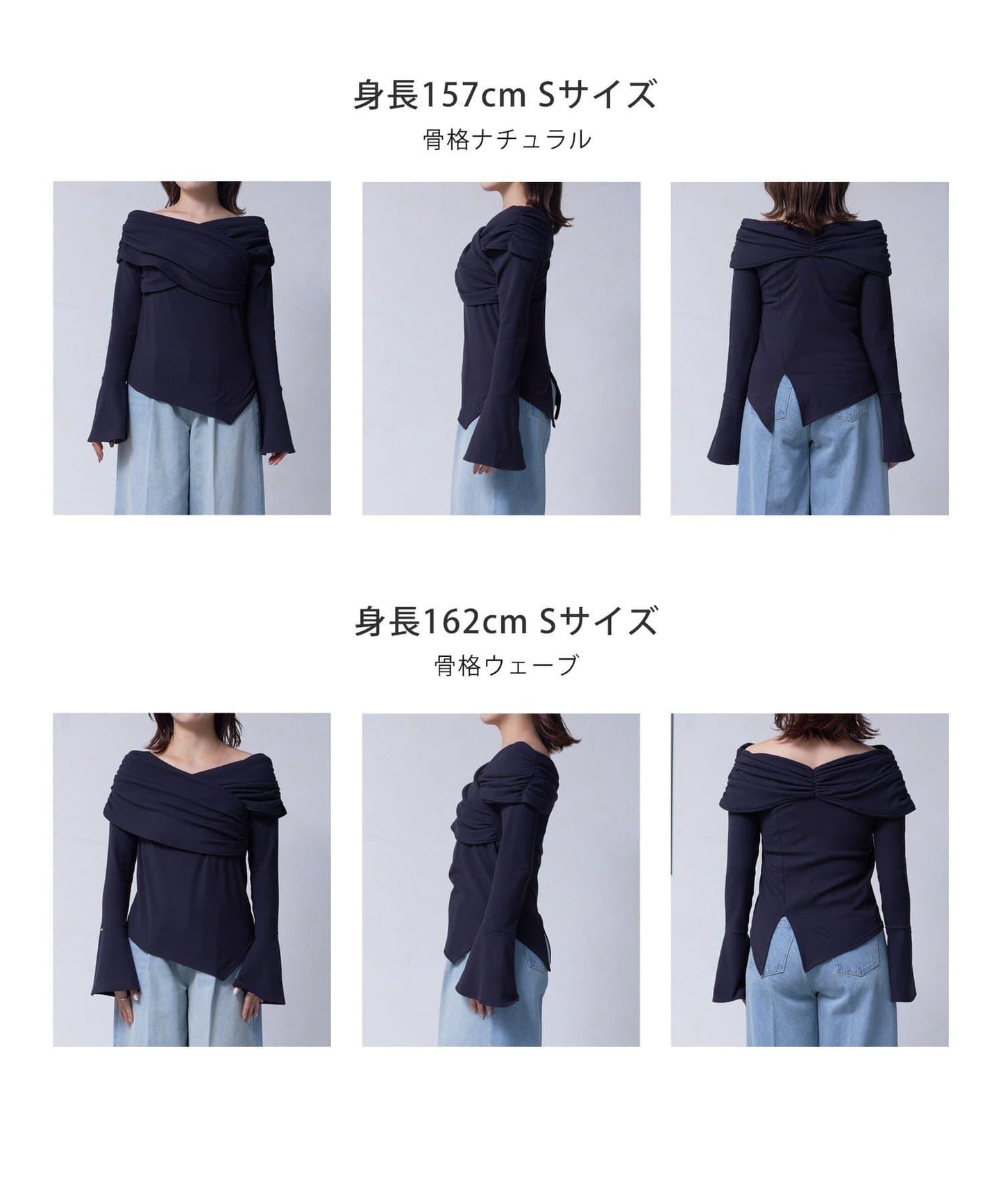 【Yuna企畫】交叉領2WAY針織衫