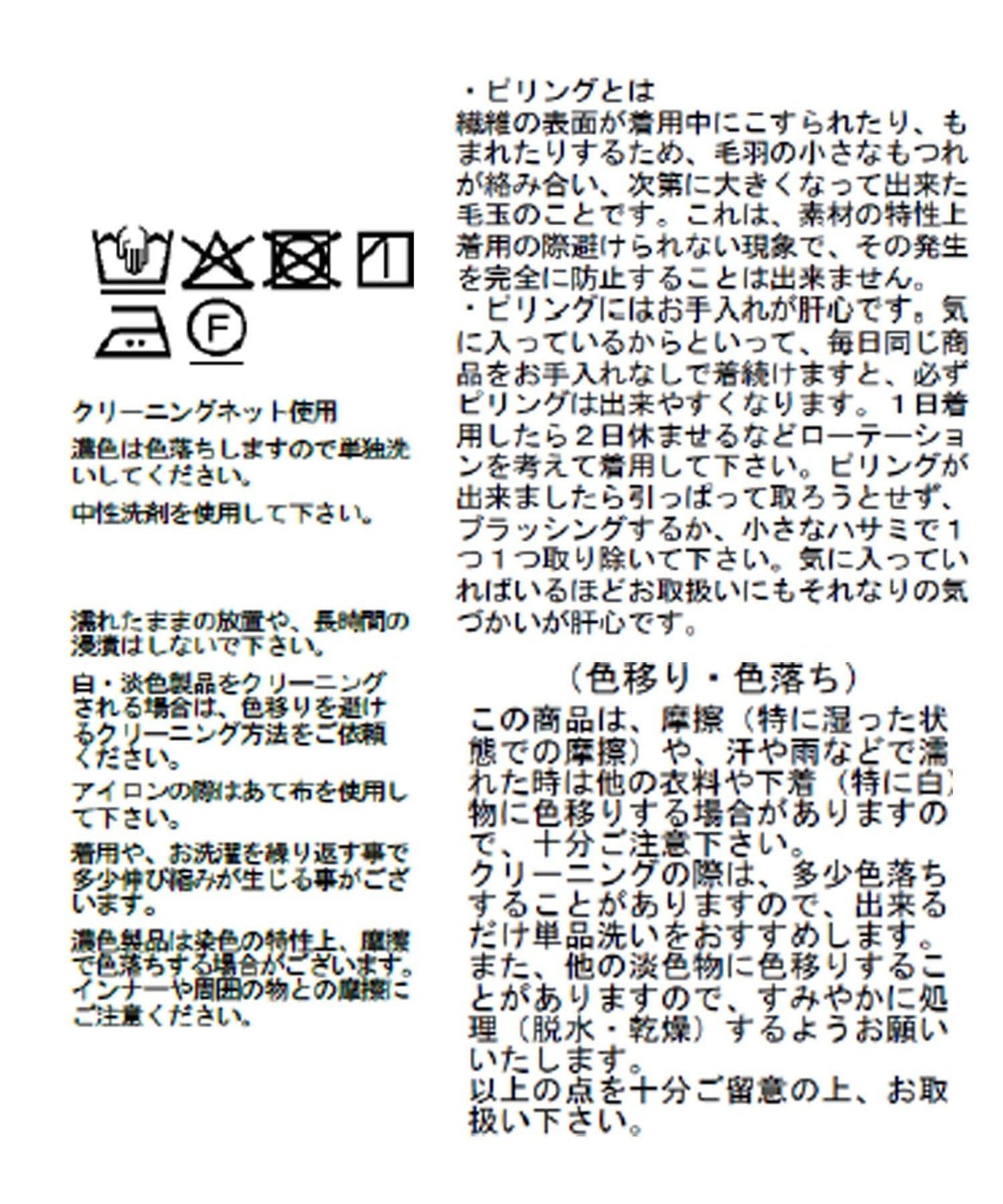 【嚴冬也溫暖】加絨內裡休閒長褲