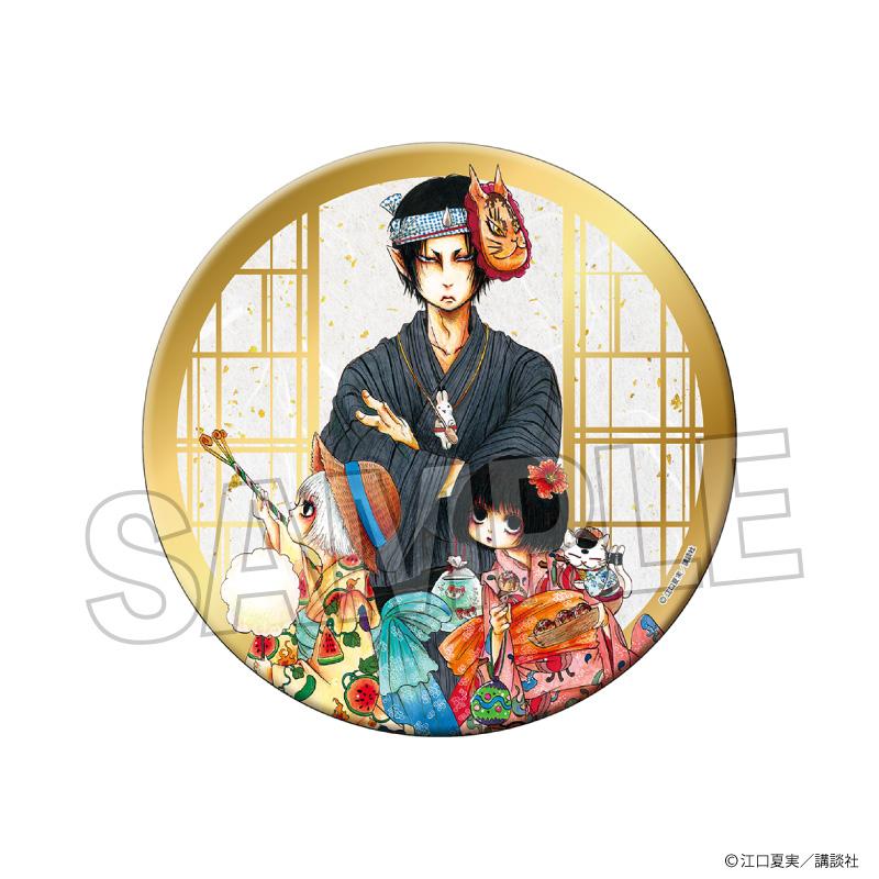 《鬼燈的冷徹》閃亮徽章 大號 7